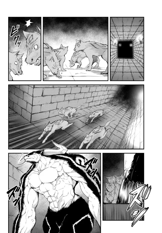 KING OF THE LABYRINTH - raw - Chapter 7.2 - https://jpdd.ccdd.to/JPDD/kingofthelabyrinth/187508/tu2j3kccnhs.jpg