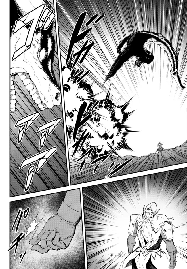 KING OF THE LABYRINTH - raw - Chapter 8.2 - https://jpdd.ccdd.to/JPDD/kingofthelabyrinth/190564/rrog3f4hja5.jpg
