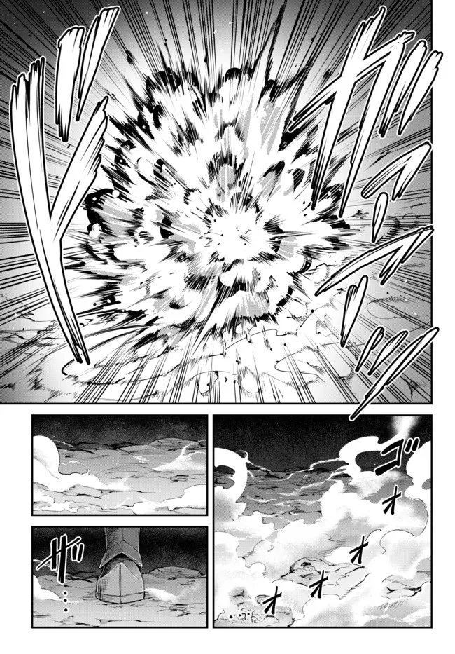 KING OF THE LABYRINTH - raw - Chapter 8.2 - https://jpdd.ccdd.to/JPDD/kingofthelabyrinth/190564/w2ypu0iti0u.jpg