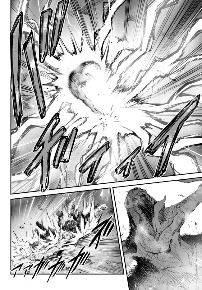 KING OF THE LABYRINTH - raw - Chapter 9.1 - https://jpdd.ccdd.to/JPDD/kingofthelabyrinth/191742/fpwgp0rjjti.jpg