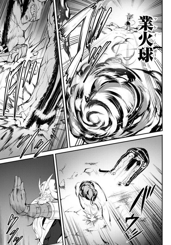 KING OF THE LABYRINTH - raw - Chapter 9.2 - https://jpdd.ccdd.to/JPDD/kingofthelabyrinth/193008/4fj2kybbf3p.jpg