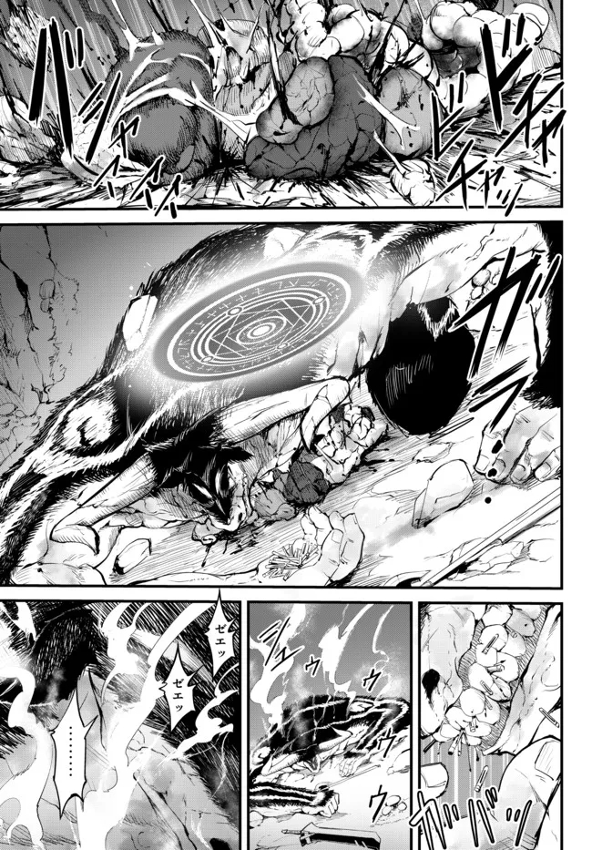 KING OF THE LABYRINTH - raw - Chapter 9.2 - https://jpdd.ccdd.to/JPDD/kingofthelabyrinth/193008/5ej40nozl23.jpg