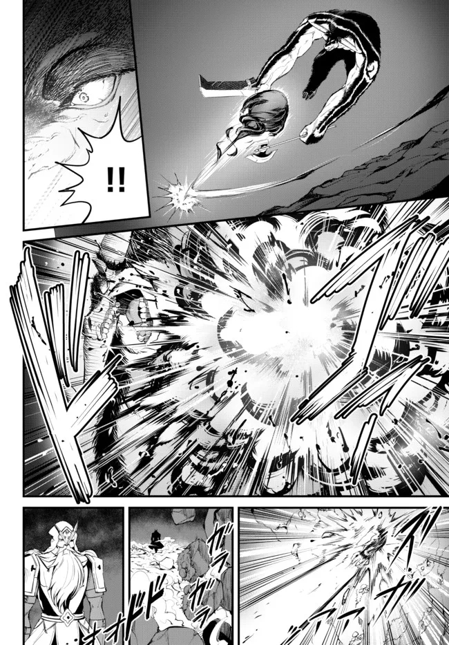 KING OF THE LABYRINTH - raw - Chapter 9.2 - https://jpdd.ccdd.to/JPDD/kingofthelabyrinth/193008/tpkmlkplfjc.jpg
