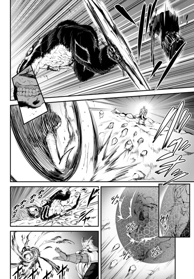KING OF THE LABYRINTH - raw - Chapter 9.2 - https://jpdd.ccdd.to/JPDD/kingofthelabyrinth/193008/wyafngecujn.jpg