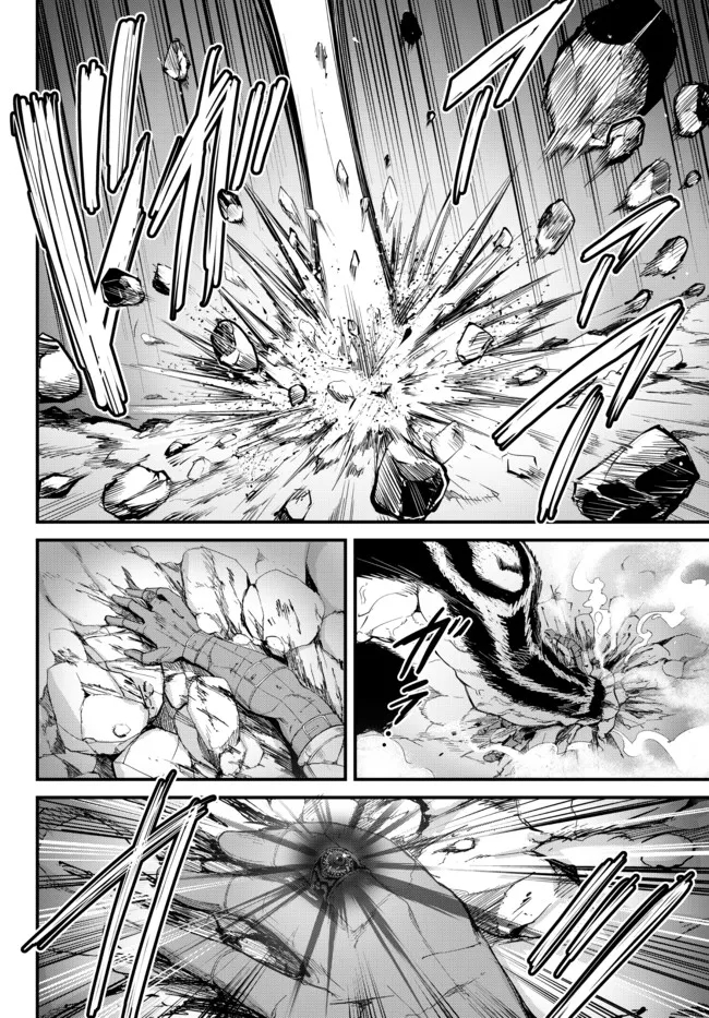 KING OF THE LABYRINTH - raw - Chapter 9.3 - https://jpdd.ccdd.to/JPDD/kingofthelabyrinth/194258/bvhxunfugf3.jpg