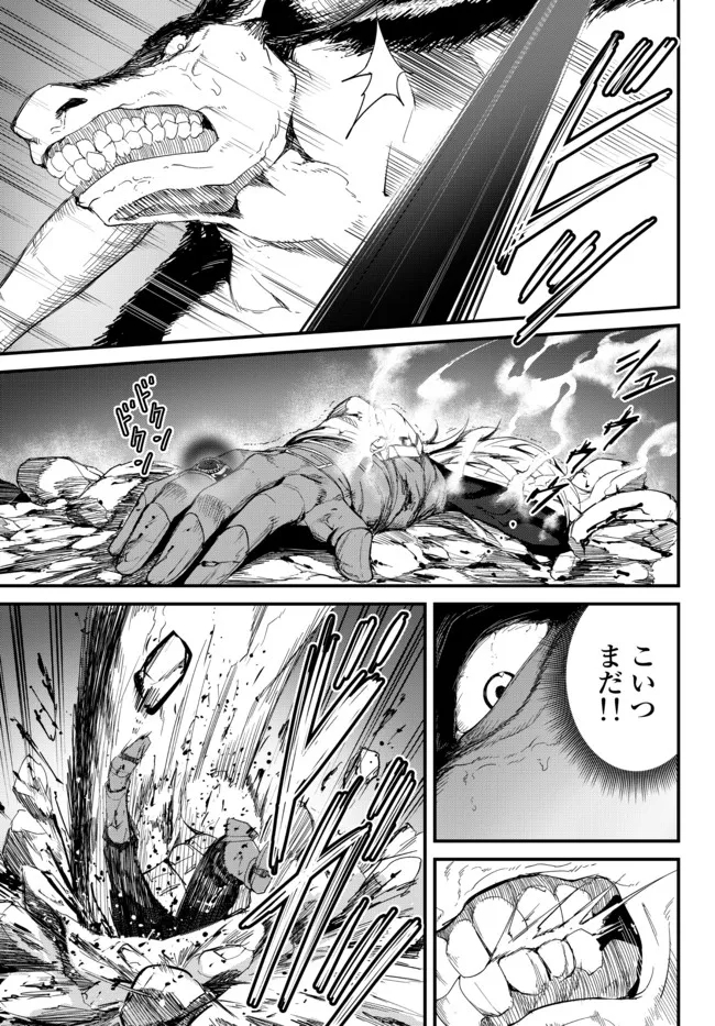 KING OF THE LABYRINTH - raw - Chapter 9.3 - https://jpdd.ccdd.to/JPDD/kingofthelabyrinth/194258/unbu2ok1045.jpg