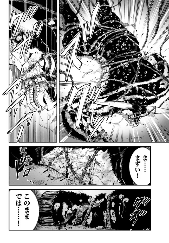 KING OF THE LABYRINTH - raw - Chapter 10.1 - https://jpdd.ccdd.to/JPDD/kingofthelabyrinth/267620/4g0leu20cip.jpg
