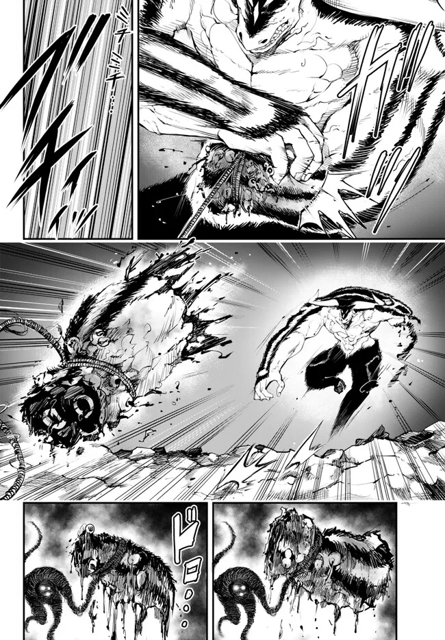 KING OF THE LABYRINTH - raw - Chapter 10.1 - https://jpdd.ccdd.to/JPDD/kingofthelabyrinth/267620/bzoic4cea3t.jpg