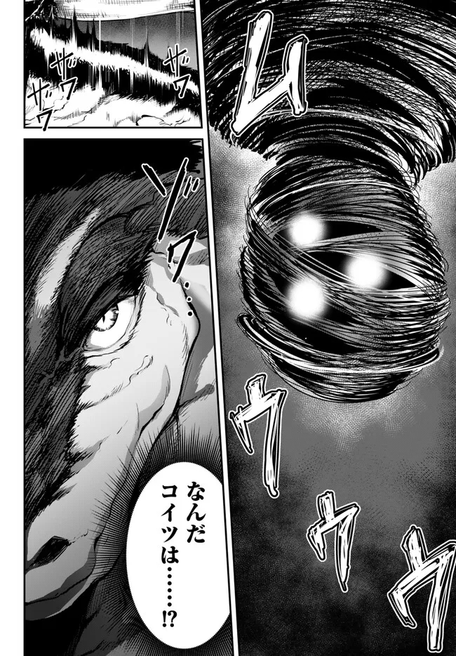 KING OF THE LABYRINTH - raw - Chapter 10.1 - https://jpdd.ccdd.to/JPDD/kingofthelabyrinth/267620/n0fbifvf51l.jpg