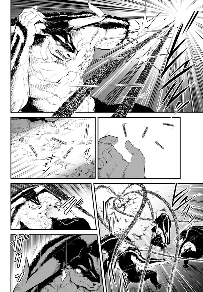 KING OF THE LABYRINTH - raw - Chapter 10.1 - https://jpdd.ccdd.to/JPDD/kingofthelabyrinth/267620/ndeumu1jryr.jpg