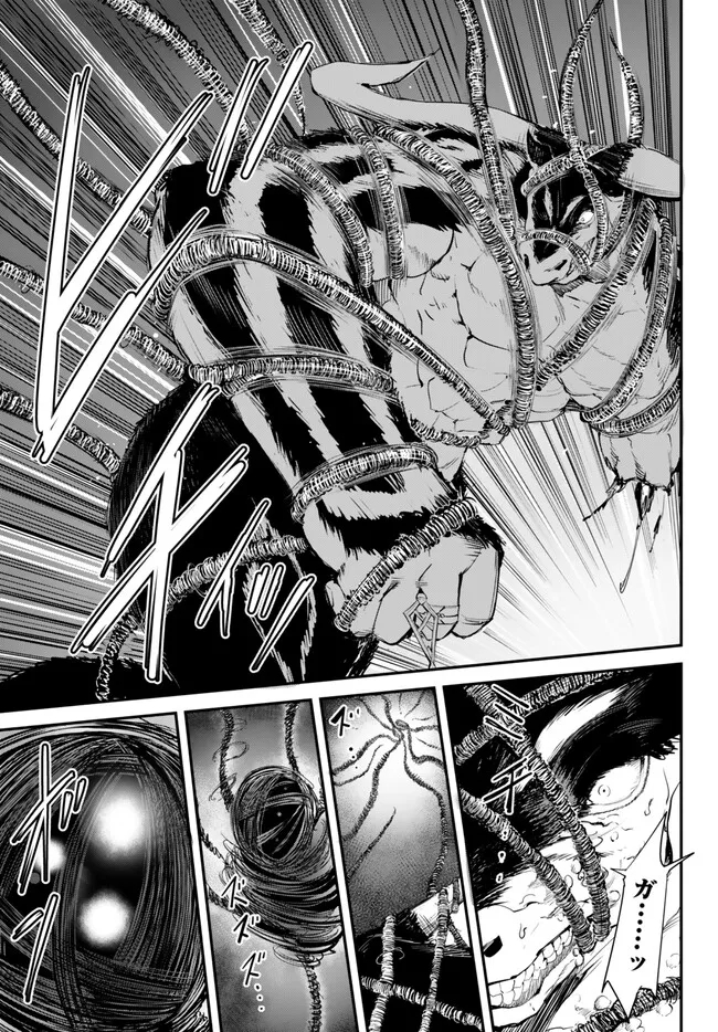 KING OF THE LABYRINTH - raw - Chapter 10.1 - https://jpdd.ccdd.to/JPDD/kingofthelabyrinth/267620/npbkrbkrhp1.jpg
