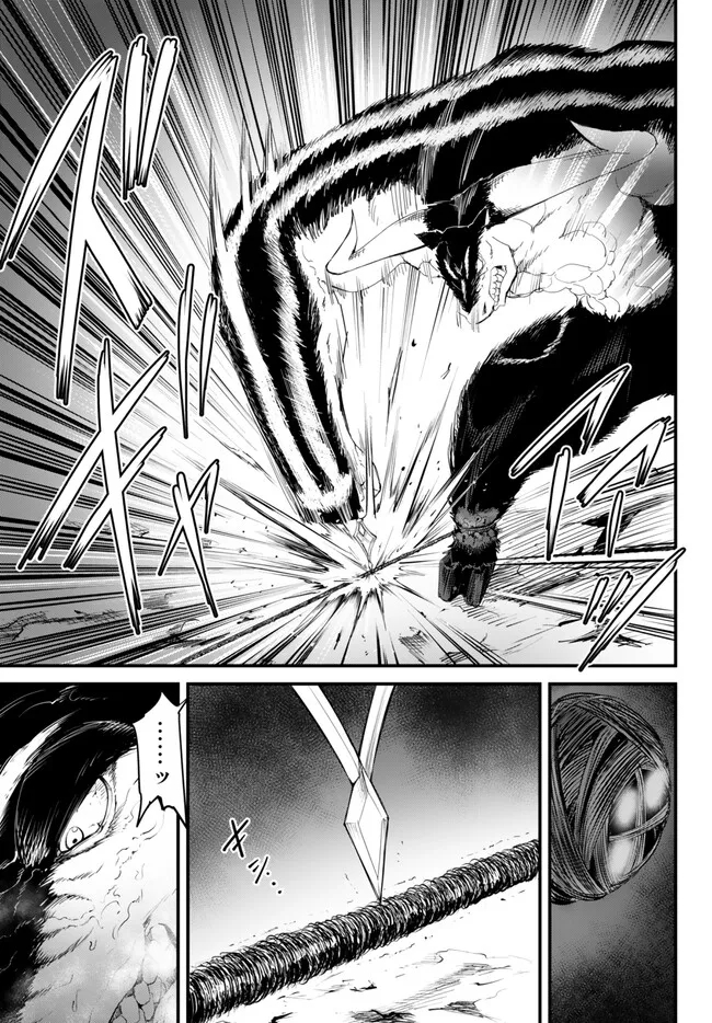 KING OF THE LABYRINTH - raw - Chapter 10.1 - https://jpdd.ccdd.to/JPDD/kingofthelabyrinth/267620/nsoad3brszh.jpg