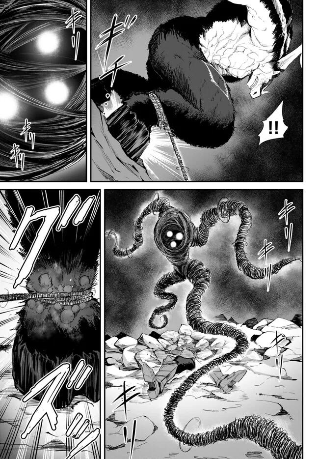 KING OF THE LABYRINTH - raw - Chapter 10.1 - https://jpdd.ccdd.to/JPDD/kingofthelabyrinth/267620/u4t2fl3nt4t.jpg