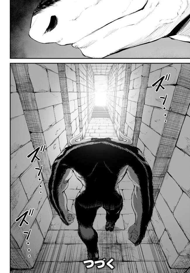 KING OF THE LABYRINTH - raw - Chapter 10.2 - https://jpdd.ccdd.to/JPDD/kingofthelabyrinth/269859/bshurjff0ip.jpg