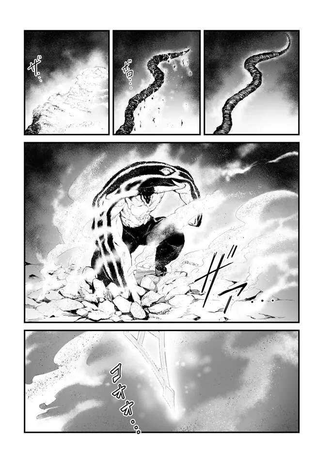 KING OF THE LABYRINTH - raw - Chapter 10.2 - https://jpdd.ccdd.to/JPDD/kingofthelabyrinth/269859/lcw5dx4xr4o.jpg