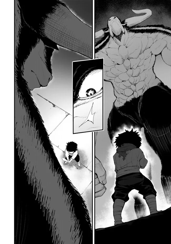 KING OF THE LABYRINTH - raw - Chapter 11.1 - https://jpdd.ccdd.to/JPDD/kingofthelabyrinth/272237/aeshl4aszru.jpg
