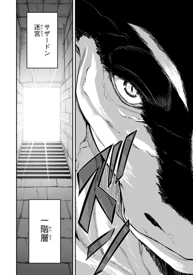 KING OF THE LABYRINTH - raw - Chapter 11.1 - https://jpdd.ccdd.to/JPDD/kingofthelabyrinth/272237/yjxmd2m5j5p.jpg