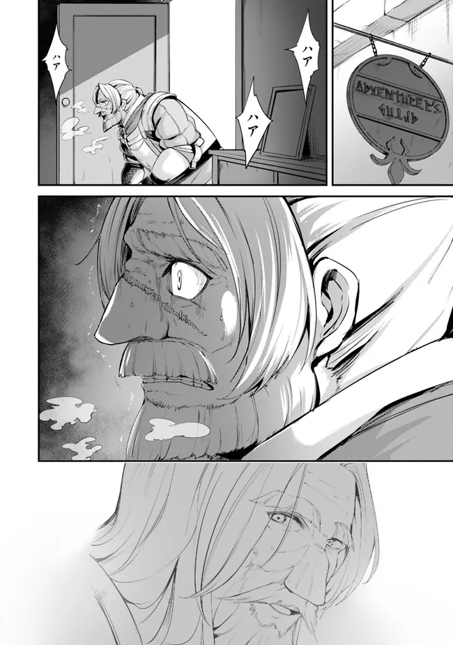 KING OF THE LABYRINTH - raw - Chapter 11.2 - https://jpdd.ccdd.to/JPDD/kingofthelabyrinth/274093/omhqpyvhhri.jpg