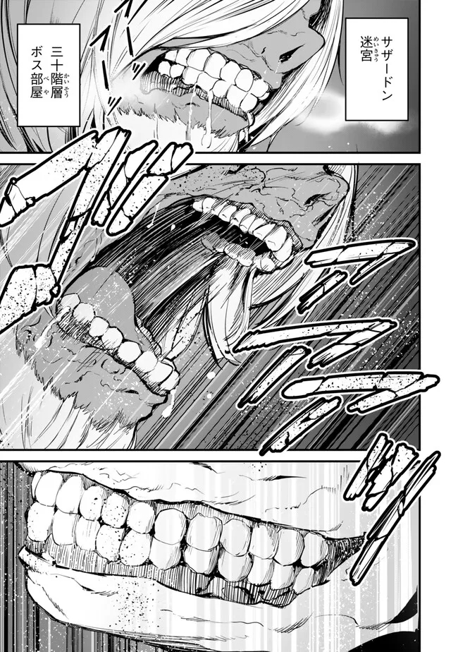 KING OF THE LABYRINTH - raw - Chapter 11.2 - https://jpdd.ccdd.to/JPDD/kingofthelabyrinth/274093/tjbbqohggku.jpg