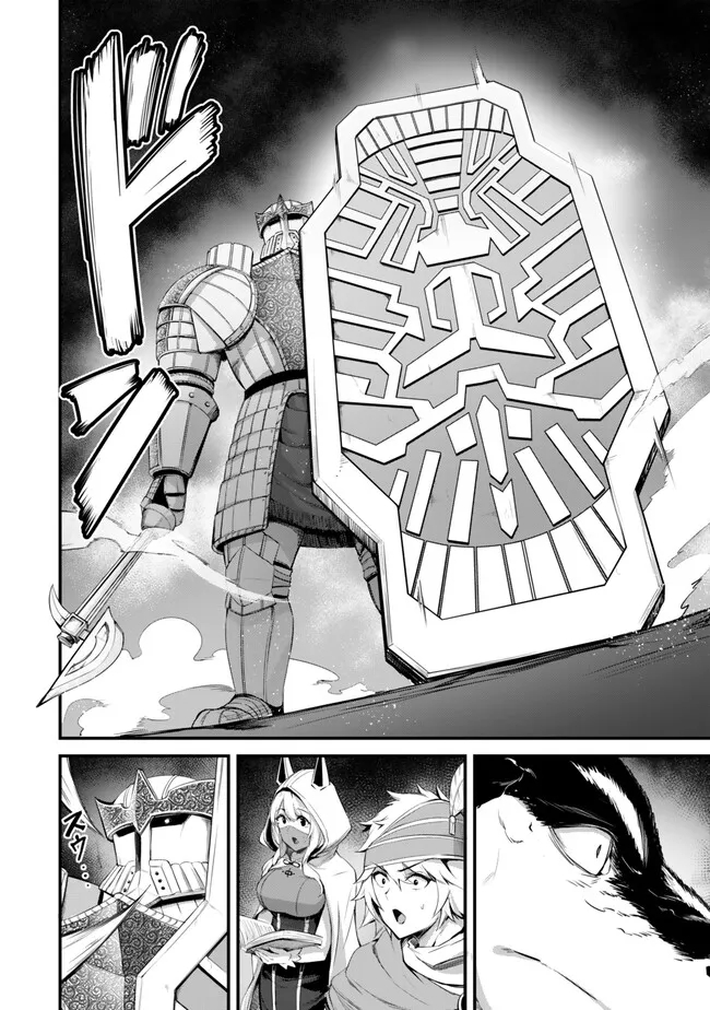 KING OF THE LABYRINTH - raw - Chapter 12.1 - https://jpdd.ccdd.to/JPDD/kingofthelabyrinth/275976/0joyg0m2est.jpg