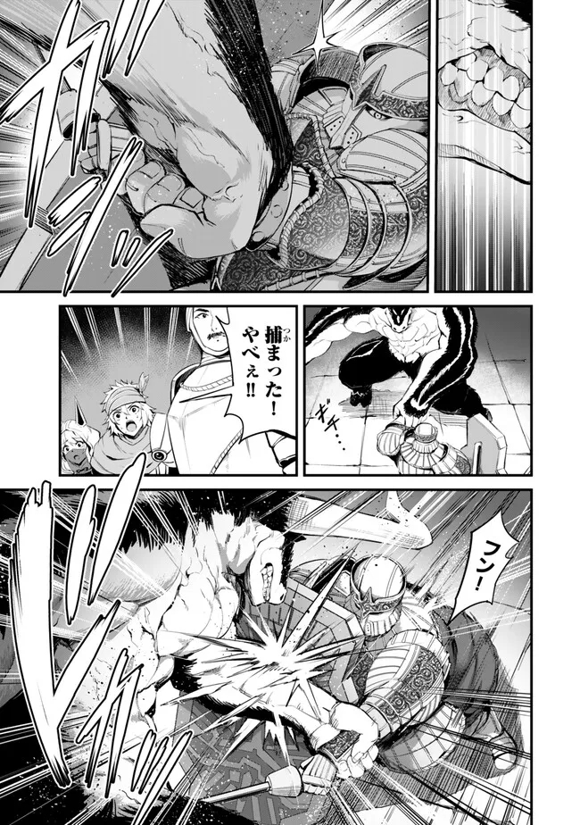 KING OF THE LABYRINTH - raw - Chapter 12.1 - https://jpdd.ccdd.to/JPDD/kingofthelabyrinth/275976/ejp1aqmqyyq.jpg