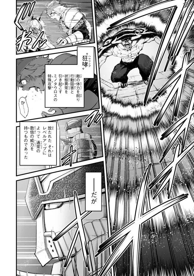 KING OF THE LABYRINTH - raw - Chapter 12.1 - https://jpdd.ccdd.to/JPDD/kingofthelabyrinth/275976/gfwiga3tkta.jpg