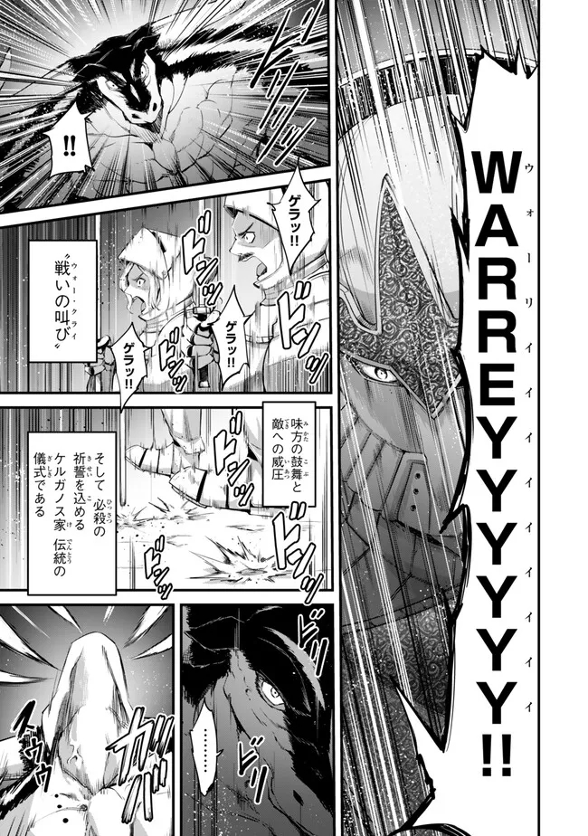 KING OF THE LABYRINTH - raw - Chapter 12.1 - https://jpdd.ccdd.to/JPDD/kingofthelabyrinth/275976/j5lica3qfqh.jpg