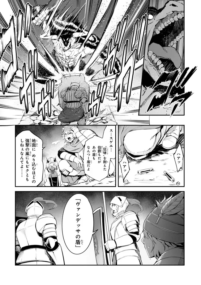 KING OF THE LABYRINTH - raw - Chapter 12.1 - https://jpdd.ccdd.to/JPDD/kingofthelabyrinth/275976/ljfd342uahd.jpg