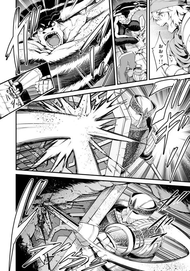 KING OF THE LABYRINTH - raw - Chapter 12.1 - https://jpdd.ccdd.to/JPDD/kingofthelabyrinth/275976/m22jwumg1zu.jpg