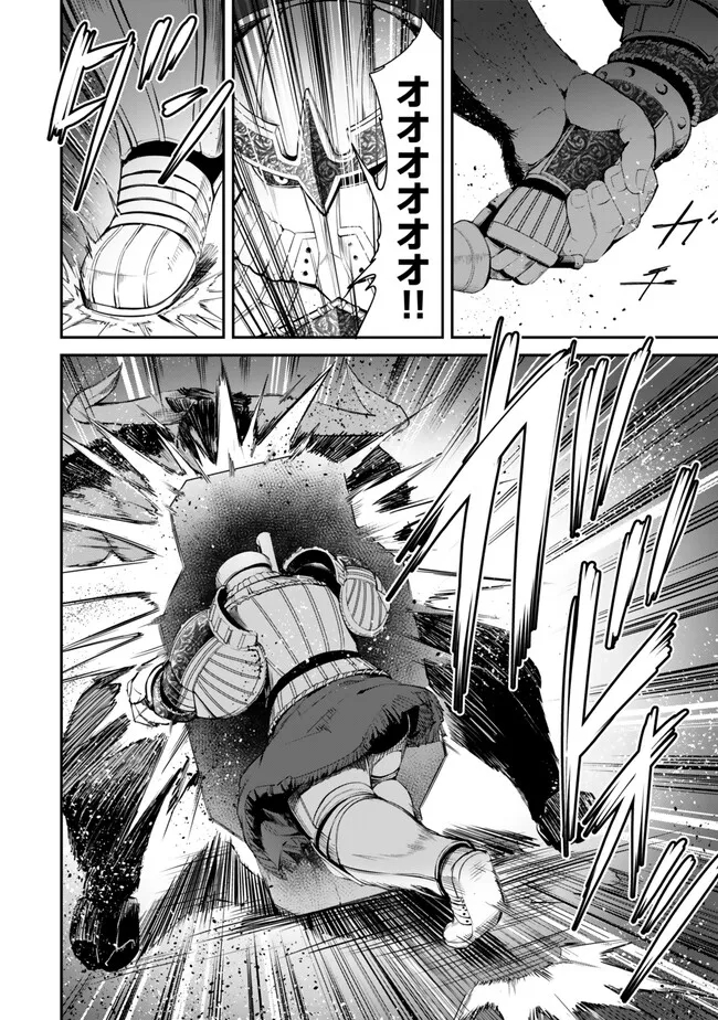 KING OF THE LABYRINTH - raw - Chapter 12.1 - https://jpdd.ccdd.to/JPDD/kingofthelabyrinth/275976/sjzwwgefhfp.jpg