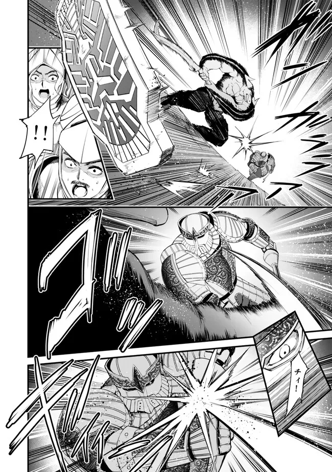 KING OF THE LABYRINTH - raw - Chapter 12.2 - https://jpdd.ccdd.to/JPDD/kingofthelabyrinth/277872/hklbptnd3ct.jpg