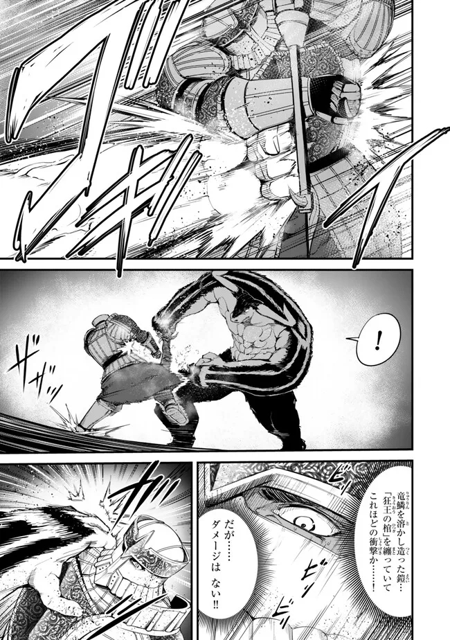 KING OF THE LABYRINTH - raw - Chapter 12.2 - https://jpdd.ccdd.to/JPDD/kingofthelabyrinth/277872/j2sxrby0rv2.jpg