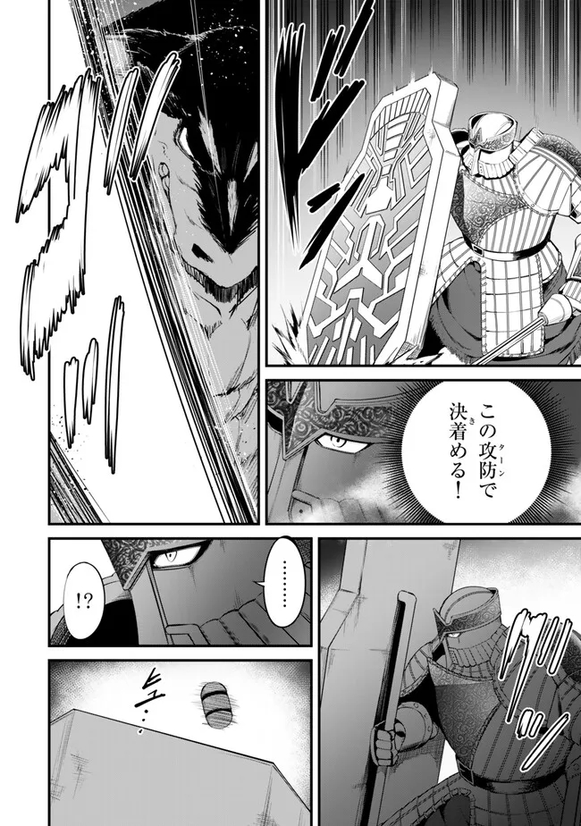 KING OF THE LABYRINTH - raw - Chapter 12.2 - https://jpdd.ccdd.to/JPDD/kingofthelabyrinth/277872/kc0k2xg13bl.jpg