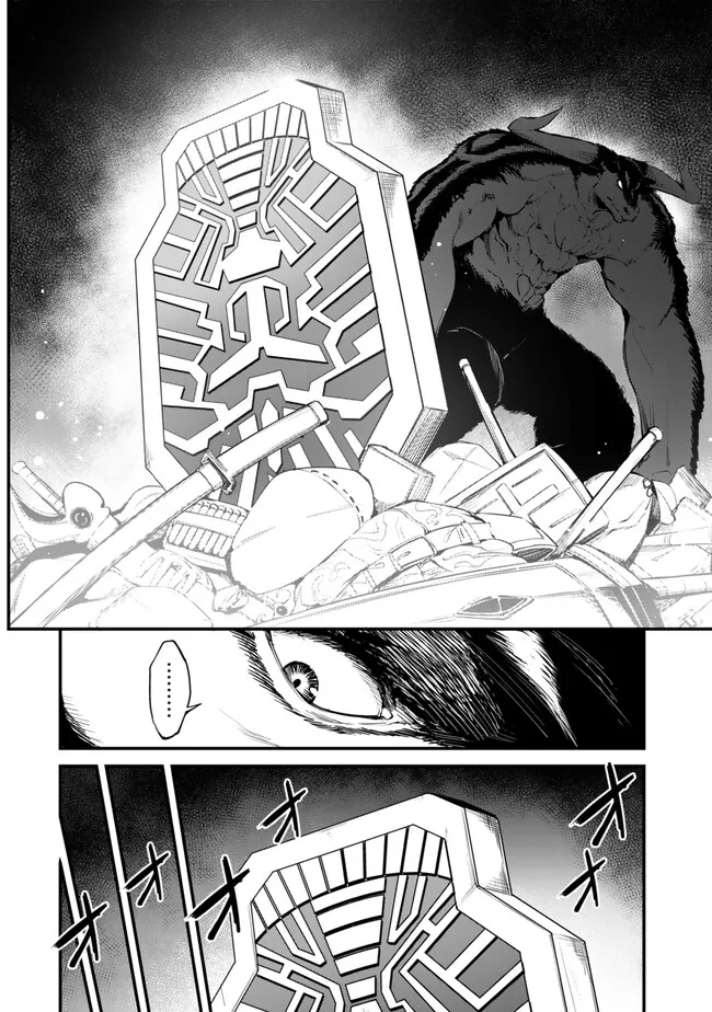 KING OF THE LABYRINTH - raw - Chapter 12.2 - https://jpdd.ccdd.to/JPDD/kingofthelabyrinth/277872/lxvqmyagifc.jpg
