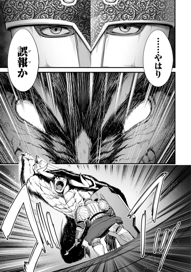 KING OF THE LABYRINTH - raw - Chapter 12.2 - https://jpdd.ccdd.to/JPDD/kingofthelabyrinth/277872/mt1rk3xap0o.jpg