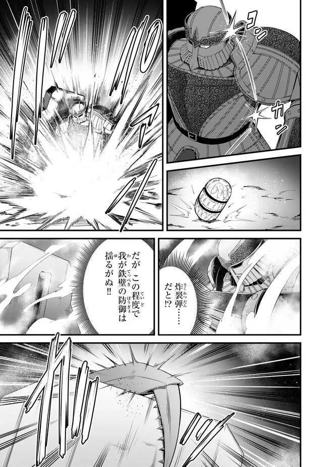 KING OF THE LABYRINTH - raw - Chapter 12.2 - https://jpdd.ccdd.to/JPDD/kingofthelabyrinth/277872/zizpiryx340.jpg