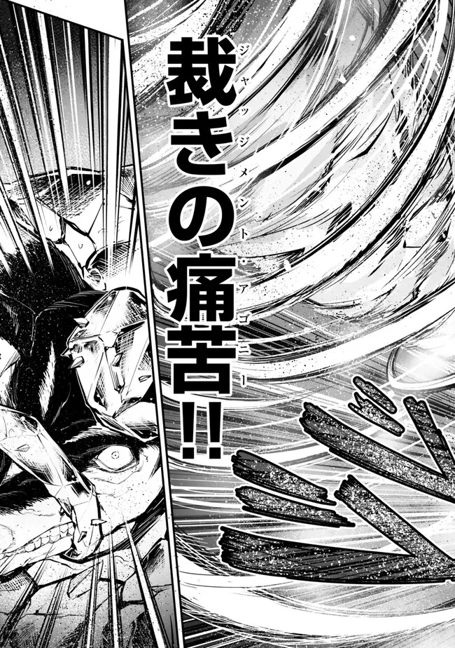 KING OF THE LABYRINTH - raw - Chapter 13.1 - https://jpdd.ccdd.to/JPDD/kingofthelabyrinth/281113/20b0f3gdyxb.jpg