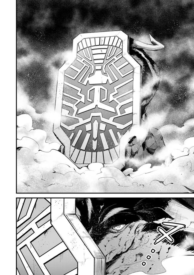 KING OF THE LABYRINTH - raw - Chapter 13.1 - https://jpdd.ccdd.to/JPDD/kingofthelabyrinth/281113/4jt25krmbln.jpg