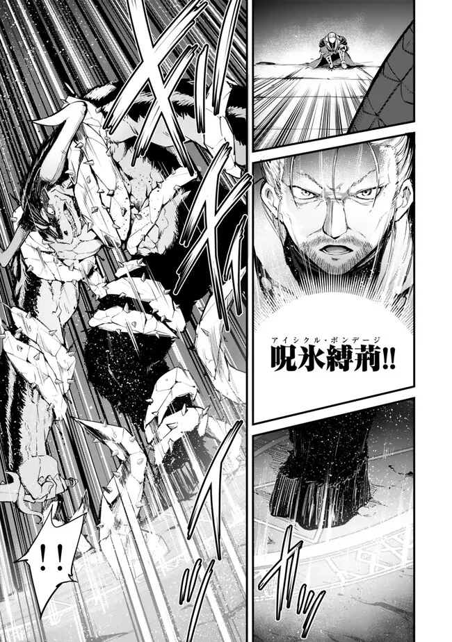 KING OF THE LABYRINTH - raw - Chapter 13.1 - https://jpdd.ccdd.to/JPDD/kingofthelabyrinth/281113/eip2m4rozpp.jpg