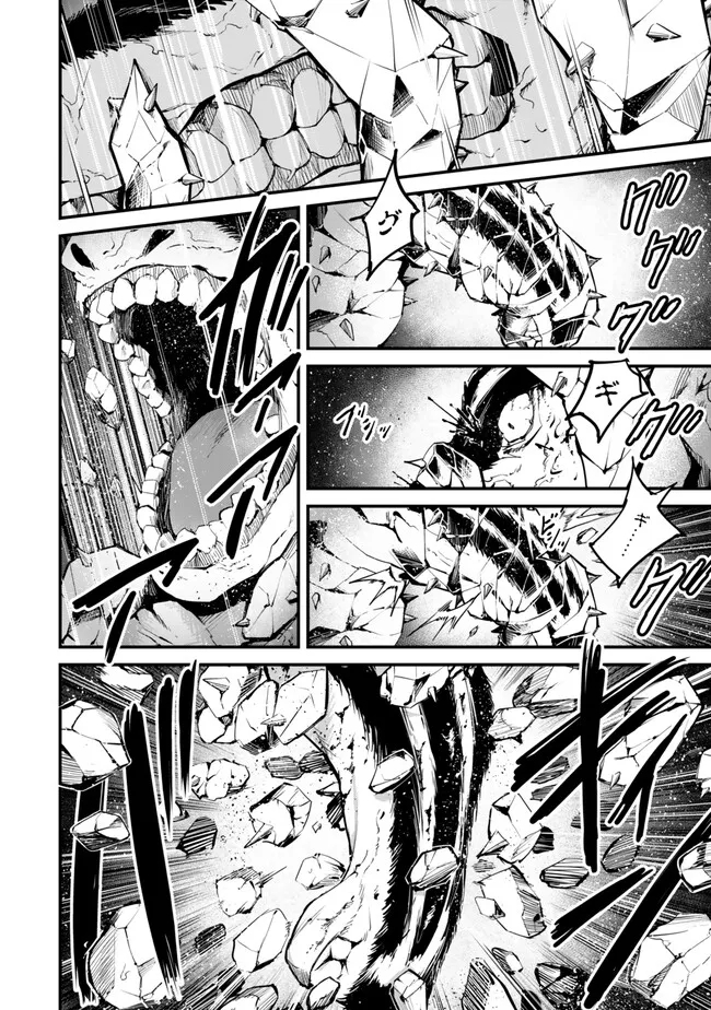 KING OF THE LABYRINTH - raw - Chapter 13.1 - https://jpdd.ccdd.to/JPDD/kingofthelabyrinth/281113/f0farxzyrjz.jpg
