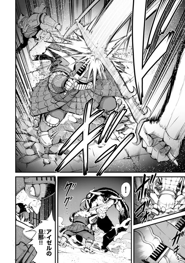 KING OF THE LABYRINTH - raw - Chapter 13.1 - https://jpdd.ccdd.to/JPDD/kingofthelabyrinth/281113/ig0zc3gqb55.jpg