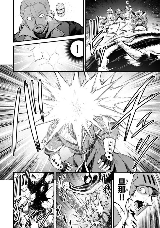 KING OF THE LABYRINTH - raw - Chapter 13.1 - https://jpdd.ccdd.to/JPDD/kingofthelabyrinth/281113/jflapwvdo2l.jpg