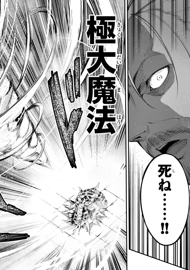 KING OF THE LABYRINTH - raw - Chapter 13.1 - https://jpdd.ccdd.to/JPDD/kingofthelabyrinth/281113/jvqdivdyudn.jpg