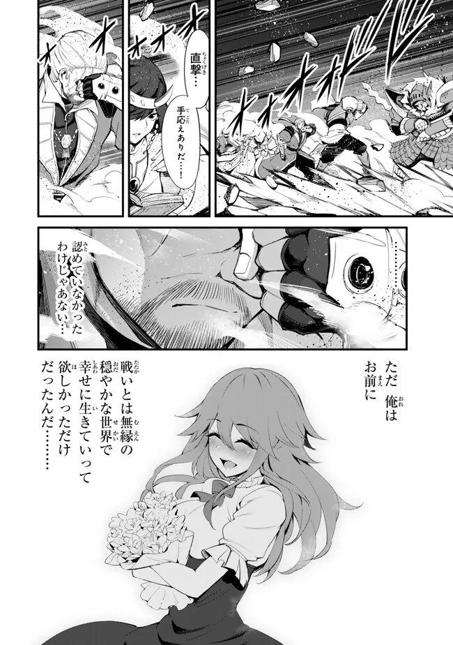 KING OF THE LABYRINTH - raw - Chapter 13.1 - https://jpdd.ccdd.to/JPDD/kingofthelabyrinth/281113/ki5jursm5wn.jpg