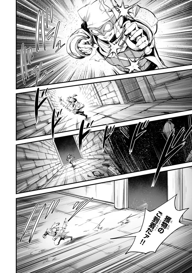 KING OF THE LABYRINTH - raw - Chapter 13.1 - https://jpdd.ccdd.to/JPDD/kingofthelabyrinth/281113/p5w0a1s5lji.jpg
