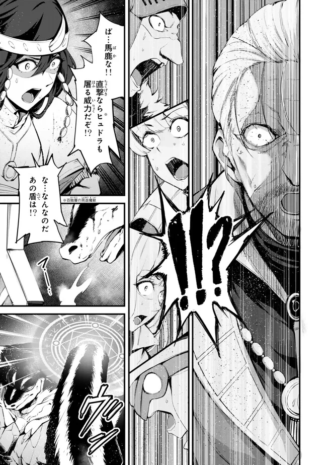 KING OF THE LABYRINTH - raw - Chapter 13.1 - https://jpdd.ccdd.to/JPDD/kingofthelabyrinth/281113/y4sp302c5gr.jpg