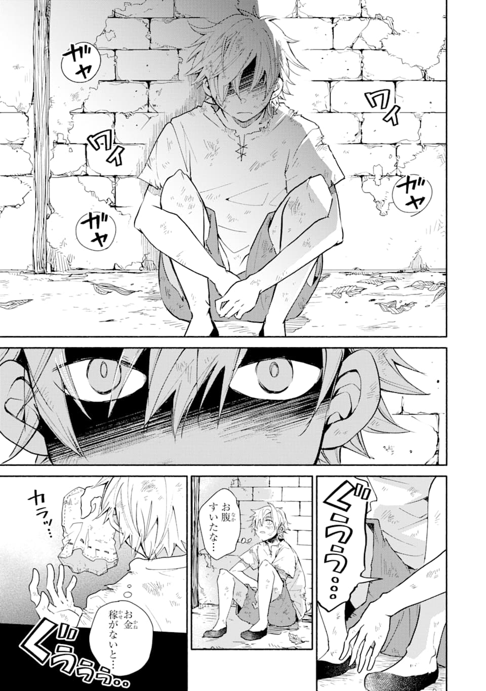 KINKA 1-MAI DE KAWARU BOUKENSHA SEIKATSU (MANGA) - raw - Chapter 1 - https://jpdd.ccdd.to/JPDD/kinka1maidekawaruboukenshaseikatsumanga/113889/st45eecozqz.png