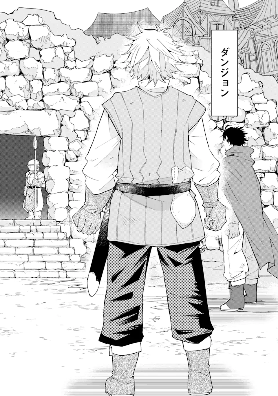 KINKA 1-MAI DE KAWARU BOUKENSHA SEIKATSU (MANGA) - raw - Chapter 1 - https://jpdd.ccdd.to/JPDD/kinka1maidekawaruboukenshaseikatsumanga/113889/ypvdtnj5hsn.webp