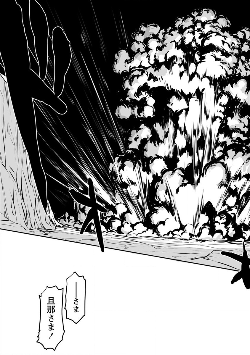 KIRAWARE YUUSHA O ENJITA ORE WA, NAZE KA LAST BOSS NI SUKARETE ISSHO NI SEIKATSU SHITEMASU! - raw - Chapter 3 - https://jpdd.ccdd.to/JPDD/kirawareyuushaoenjitaorewanazekalastbossnisukareteisshoniseikatsushitemasu/167505/diftbhnampy.jpg