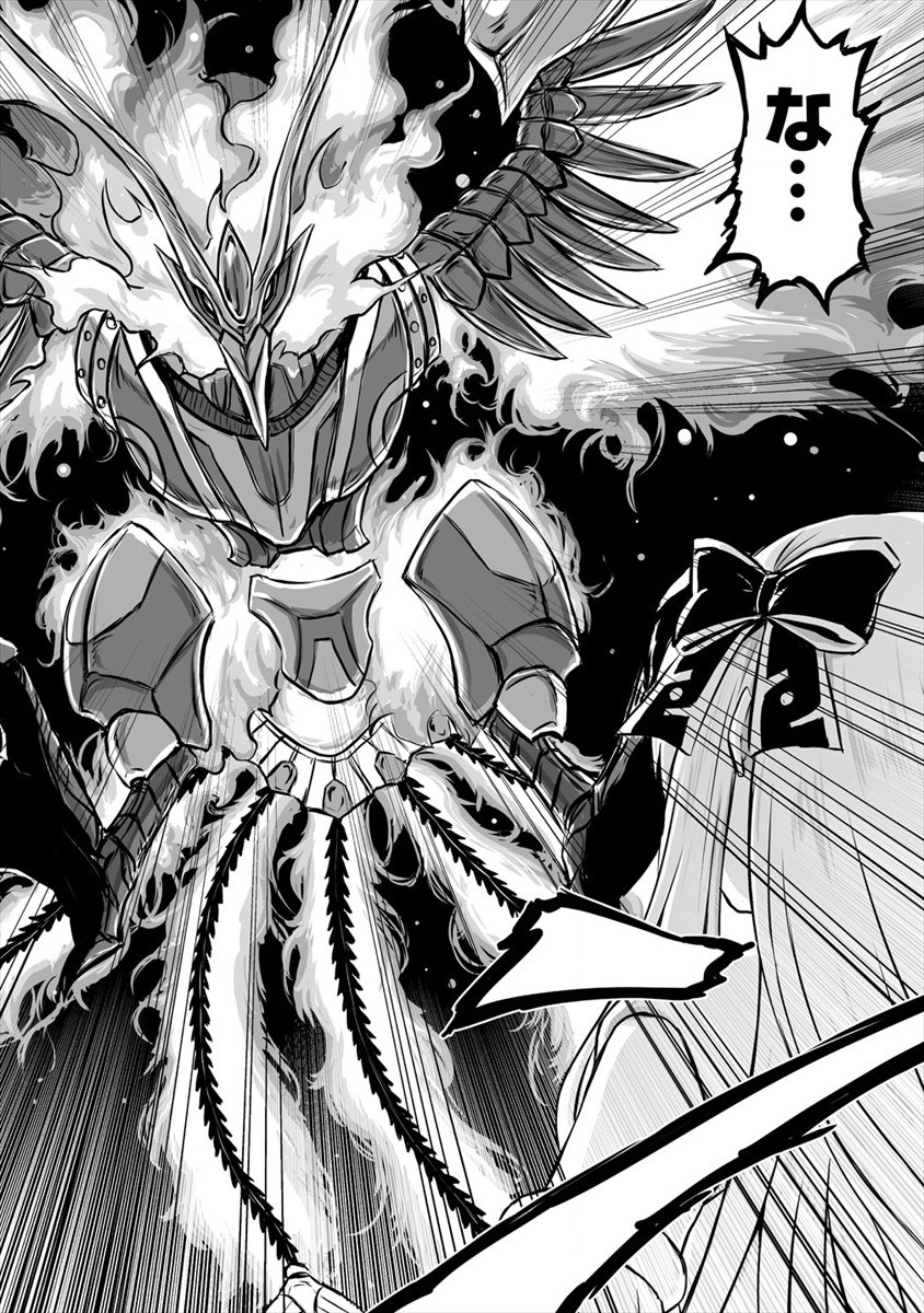 KIRAWARE YUUSHA O ENJITA ORE WA, NAZE KA LAST BOSS NI SUKARETE ISSHO NI SEIKATSU SHITEMASU! - raw - Chapter 4 - https://jpdd.ccdd.to/JPDD/kirawareyuushaoenjitaorewanazekalastbossnisukareteisshoniseikatsushitemasu/169977/5f0b2smgdmg.jpg